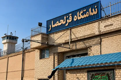 کاهش اعزام زندانیان قزلحصار به دادگاه با توسعه دادرسی الکترونیکی