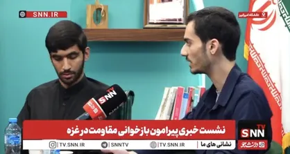 &laquo;از طوفان تا آتش&zwnj;بس&raquo;؛ بازخوانی دو سال نبرد مقاومت و شکست راهبردی رژیم صهیونیستی/ دکترین نظامی و امنیتی اسرائیل شکست خورده است