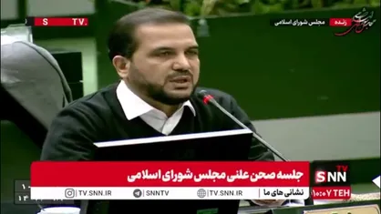 یوسفی، نماینده اهواز: دولت کابینه را ترمیم کند/ مردم نباید با کوچک شدن سفره&zwnj;شان هزینه سوء مدیریتی وزرا را بدهند