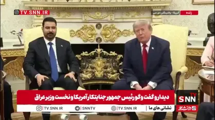 یاوه&zwnj;گویی ترامپ جنایتکار: ایران دشمن اصلی عراق است اما ما آن&zwnj;ها را تضعیف کردیم!