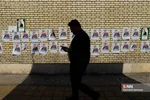 تبلیغات انتخابات مجلس یازدهمم در تهران