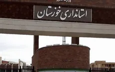 ادارات شهر اهواز امروز سه‌شنبه تعطیل اعلام شدند
