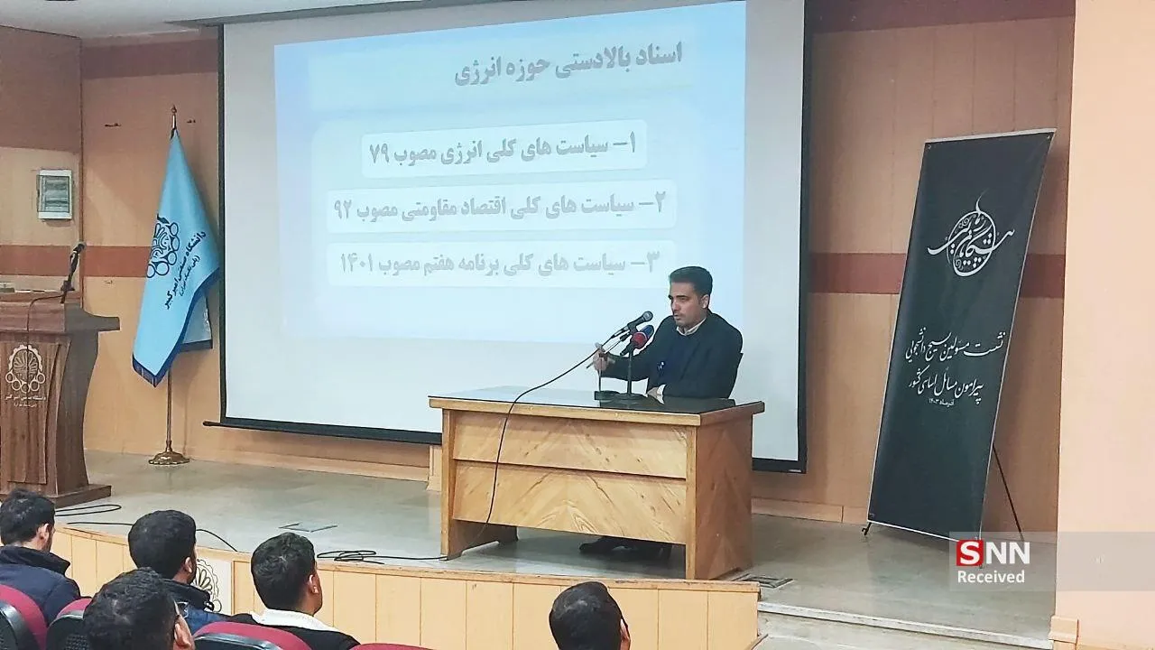 امیرکبیر
