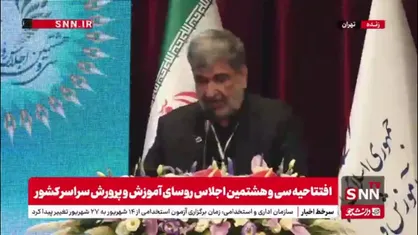 شاه حسینی: خیرین مدرسه ساز خیلی اوقات دغدغه انشعابات برق و گاز را دارند