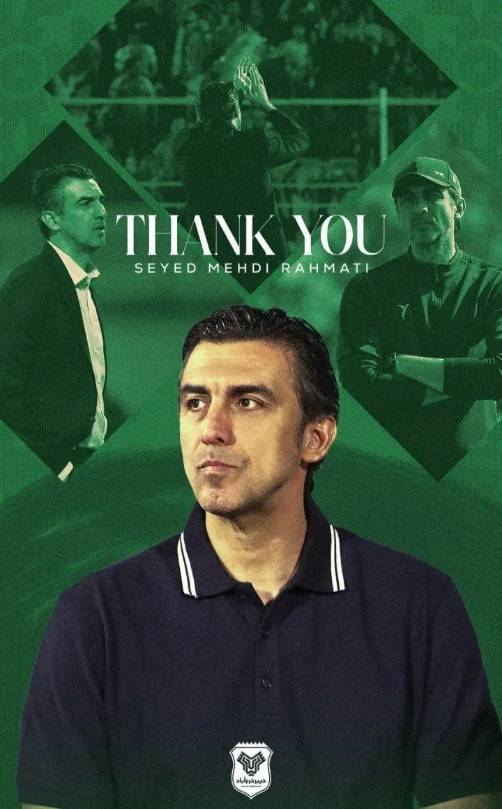 مهدی رحمتی مهدی رحمتی