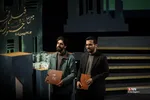 اختتامیه چهل و چهارمین جشنواره فیلم فجر