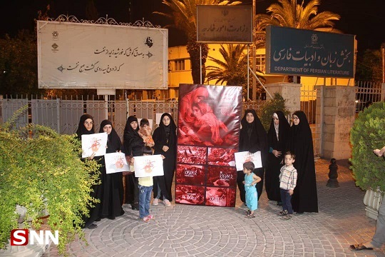 دانشجویان شیرازی