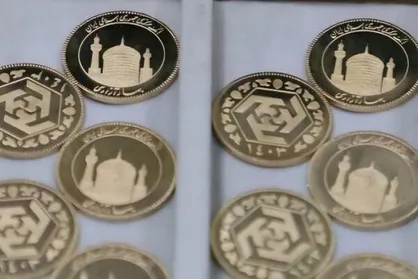 فردا چهارشنبه ۱۷ بهمن، سکه و ربع سکه بهار آزادی حراج می&zwnj;شود