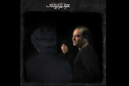 &laquo;عمو لاوروف&raquo; روایتی شفاهی از اشغال ایران در دهه ۲۰