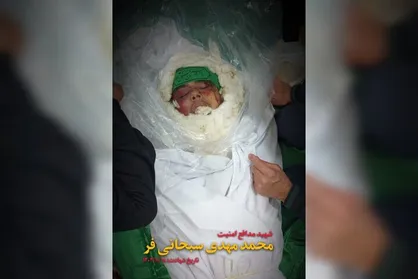 شکستِ &laquo;خیال خام&raquo; آمریکا با دست&zwnj;نوشته&zwnj;های سرخ یک نوجوان نیشابوری +فیلم