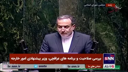 عراقچی: همان نشانی که ما گرفتیم شهید فخری&zwnj;زاده هم گرفت ولی به خاطر ماهیت کارش در اتاق پشتی گرفت
