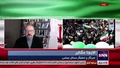 خبرنگار و تحلیلگر مسائل سیاسی از بلژیک: آمریکا دنبال تحمیل هژمونی خود به سایرین است، اما نمی&zwnj;تواند وارد قلب&zwnj;ها شود