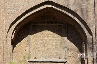 برج طغرل