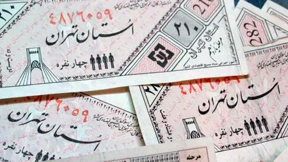 &laquo;کوپن الکترونیکی&raquo; بازگشت به عقب یا حرکتی رو به جلو؟