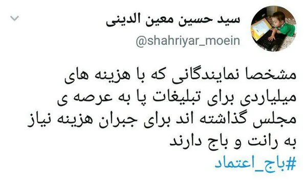 توییتر 2