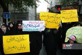 تجمع اعتراض آمیز دانشجویان مشهد به سیاست های وزارت امور خارجه 