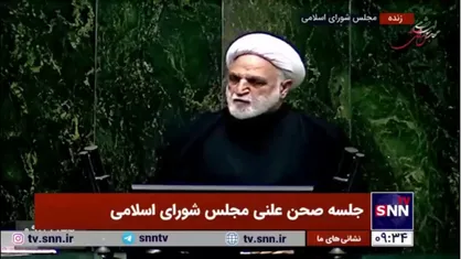 حجت الاسلام اژه ای: اگر بگوییم مقصر ناترازی چه کسی هست مشکل ما حل می&zwnj;شود؟ با معرفی مقصر و انداختن به گردن دیگری مشکل حل نمی&zwnj;شود