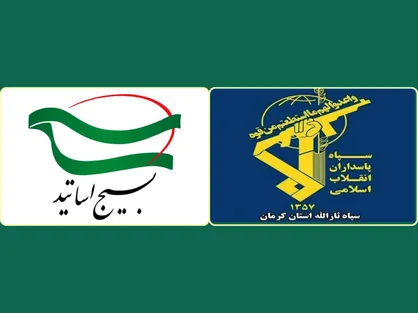 دیدار رئیس سازمان بسیج اساتید کشور با فرمانده سپاه ثارالله استان کرمان