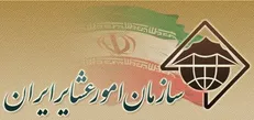 جدیدترین خبر از حذف سازمان امور عشایر ایران