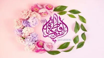سومین همایش بزرگ سادات برگزار می&zwnj;شود