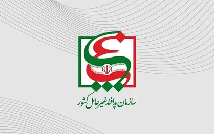 دستورالعمل بازسازی مراکز صنعتی آسیب&zwnj;دیده از جنگ ابلاغ شد