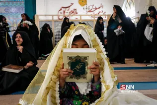 جزءخوانی