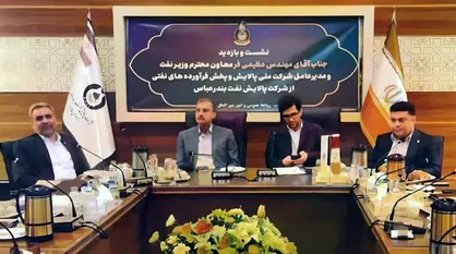 ایفای مسئولیت اجتماعی و استفاده از ظرفیت نیروهای بومی یکی از اولویت&zwnj;های صنعت پالایش است