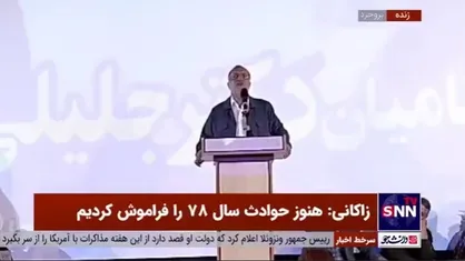 زاکانی: اینکه بنزین آتش به جان مردم بزند و رئیس&zwnj;جمهور لبخند بزند و بگوید من هم از رادیو تلویزیون شنیدم؛ این مدیریت به درد لای جرز می&zwnj;خورد