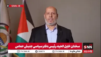 رئیس دفتر سیاسی جنبش حماس: مسیر مبارزه با رژیم صهیونیستی ادامه دارد/ پرچم مقاومت تا آزادی فلسطین و مسجدالاقصی برافراشته خواهد ماند
