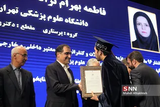 بیست ششمین جشنواره دانشجوی نمونه