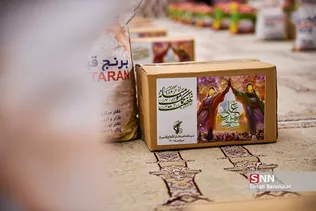 ثغ5