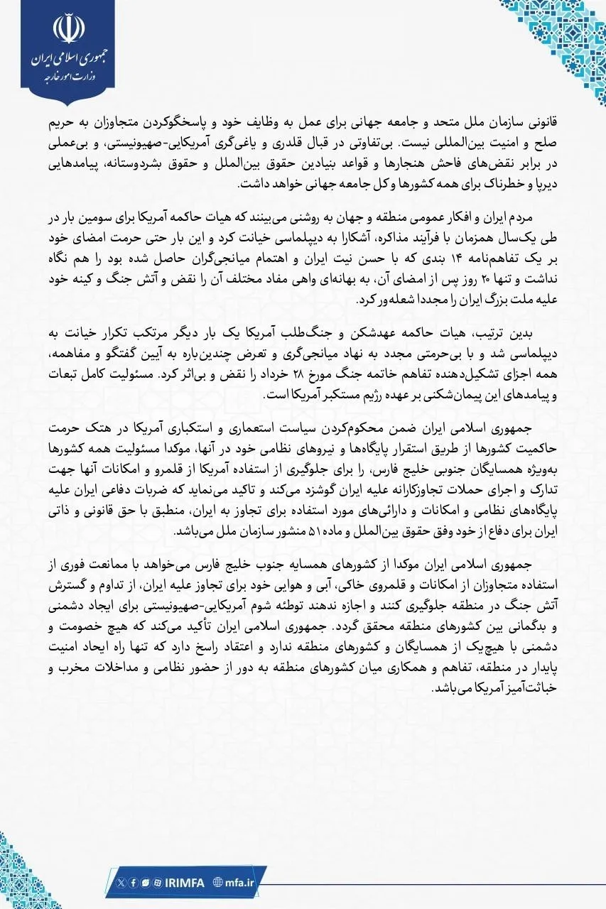 بای