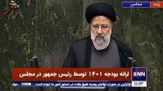 رئیسی: الان در یک اتاق در یک اداره چند نوع پرداخت داریم و این باید اصلاح شود!
