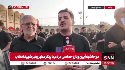 باید انتقام بگیریم