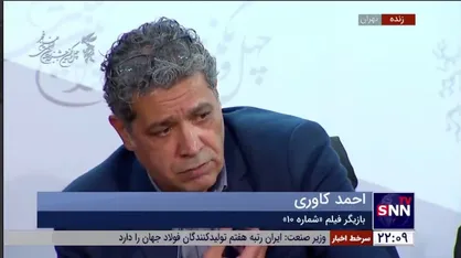 واکنش کاوری به انتقادی در مورد نچسب بودن بازیگران در فیلم!
