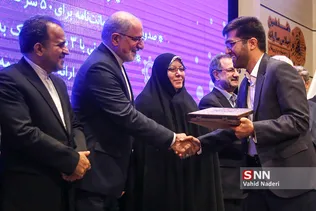 پارک علم 