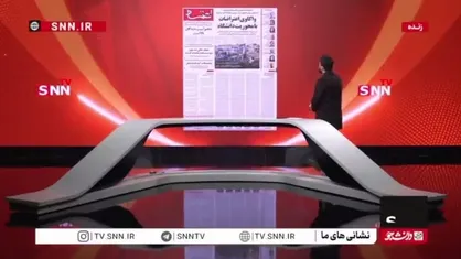واکاوی اعتراضات با محوریت دانشگاه