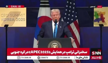 ترامپ: در خاورمیانه ۳۰۰۰ سال جنگ بود ولی ما صلح پایدار و دایمی ایجاد کردیم!