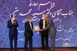 آیین تکریم و معارفه رئیس دانشگاه تهران