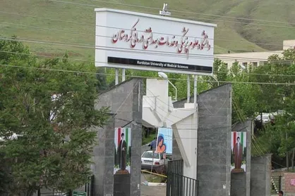 سازمان بازرسی از استخدام غیرقانونی ۹۰ نفر در دانشگاه پزشکی کردستان پرده برداشت
