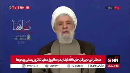 شیخ نعیم قاسم: اسرائیل سقوط خواهد کرد