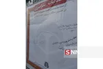 اتحادیه 2