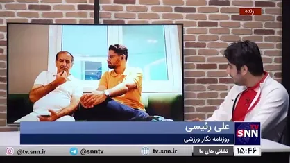 علی رئیسی: اینجا جنگ، جنگ یک گل است و جنگ امتیاز
