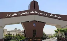 بیماری چشم در ورزش‌های زمستانی/ آمار‌های عجیب از دوپینگ
