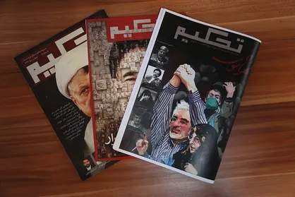 ویژه&zwnj;نامه دانشجویی تحکیم با موضوع بررسی زندگی و زمانه میرحسین موسوی منتشر شد