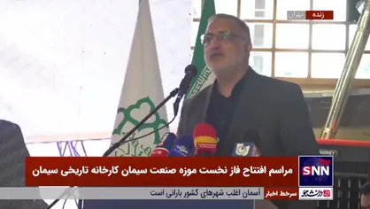 زاکانی: در بودجه ۱۴۰۱ یک فصل خوبی برای طرح&zwnj;های منطقه&zwnj;ای با ۲ هزار میلیارد تومان امکانات و ۳۵۰۰ طرح دیده شد
