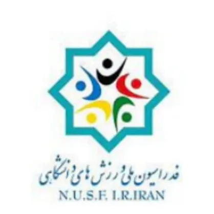 ثبت نام ۸ کاندیدا در انتخابات ریاست فدراسیون ملی ورزش&zwnj;های دانشگاهی