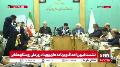 حسن&zwnj;نژاد: نمایشگاه روز ملی روستا از ۱۶ تا ۱۹ مهرماه در تهران برگزار خواهد شد/ حضور پررنگ شرکت&zwnj;های دانش&zwnj;بنیان در نمایشگاه