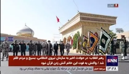 رهبر انقلاب: اظهار تأسف آمریکایی&zwnj;ها برای از دنیا رفتن یک دختر دروغ است