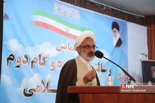 سلمینی